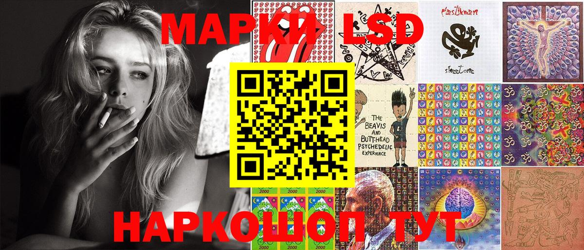 Марки NBOMe 1,8мг Южно-Сахалинск