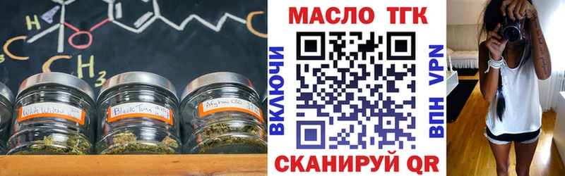 Дистиллят ТГК Wax shop официальный сайт Южно-Сахалинск